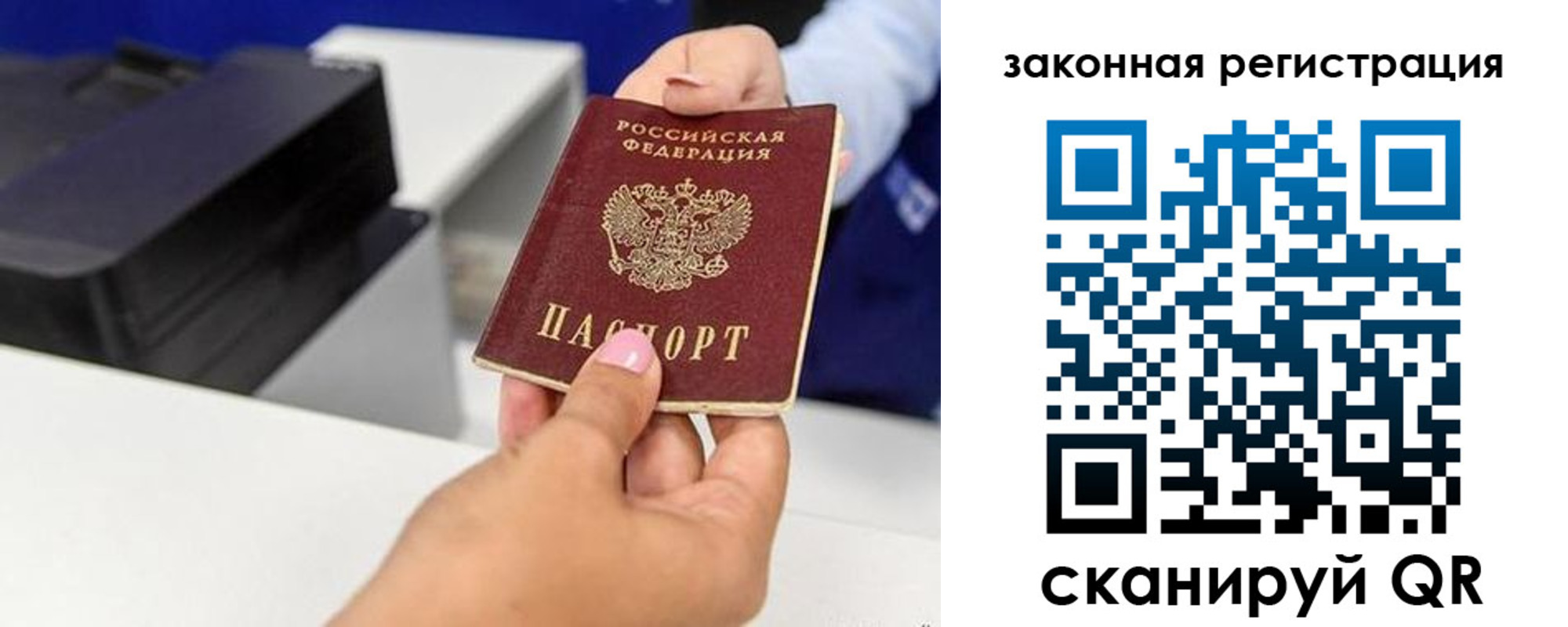 прописка для школы в Усть-Куте