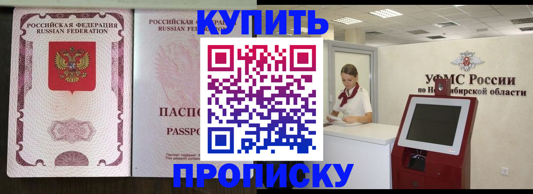 регистрация для дет. сада в Усть-Куте